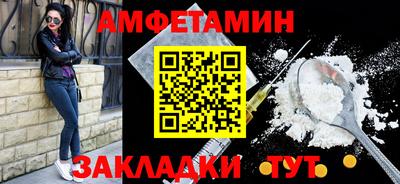 героин Волжск