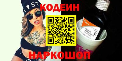 круглые Волгодонск