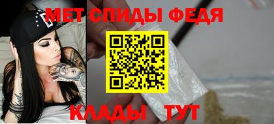 ALPHA PVP Волжский
