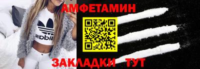 круглые Волгодонск