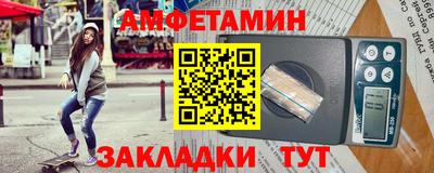 ALPHA PVP Волжский