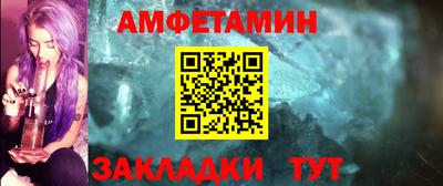 ALPHA PVP Волжский