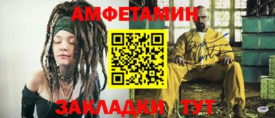 ALPHA PVP Волжский