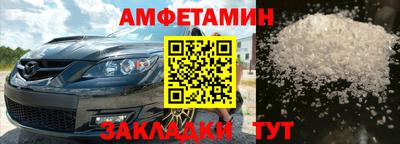 героин Волжск
