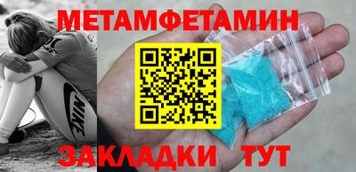 героин Волжск