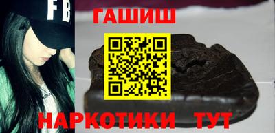ALPHA PVP Волжский