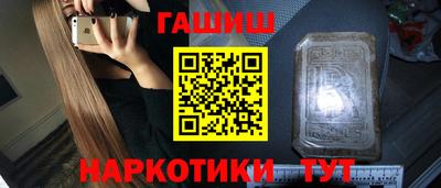 круглые Волгодонск