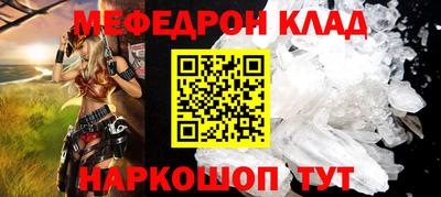 круглые Волгодонск