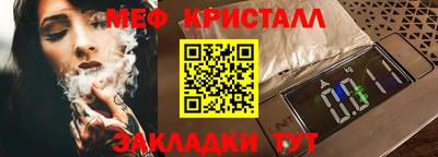 круглые Волгодонск