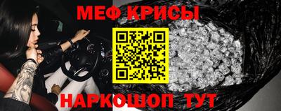 круглые Волгодонск