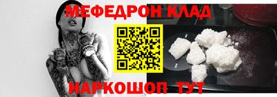 ALPHA PVP Волжский