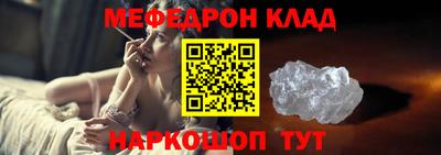 ALPHA PVP Волжский
