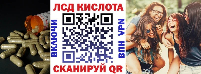ЛСД экстази кислота  omg   Баксан 