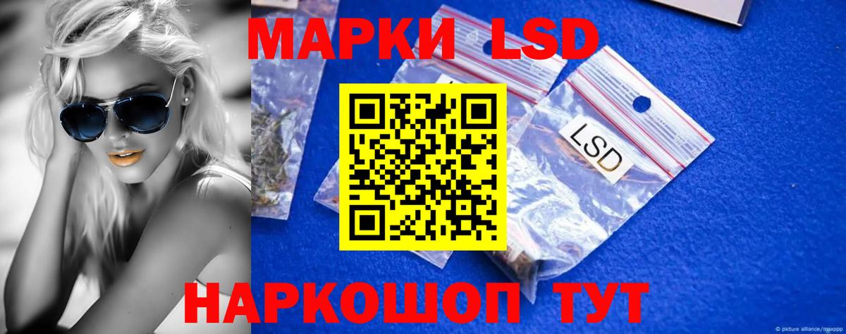LSD-25 экстази кислота Баксан