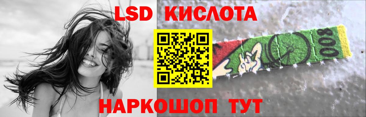 LSD-25 экстази кислота  Вход с VPN  Лсд 25 экстази ecstasy  ссылка на мегу как войти  Баксан 
