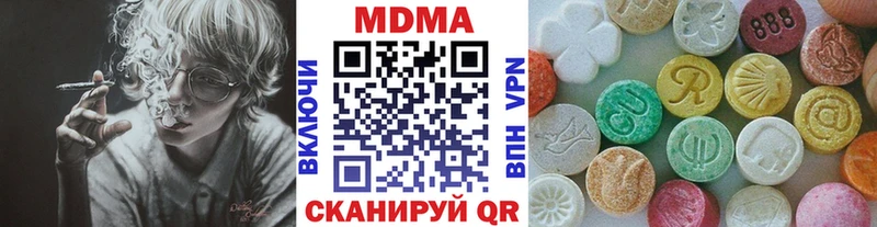МДМА кристаллы  OMG ссылка  Баксан 
