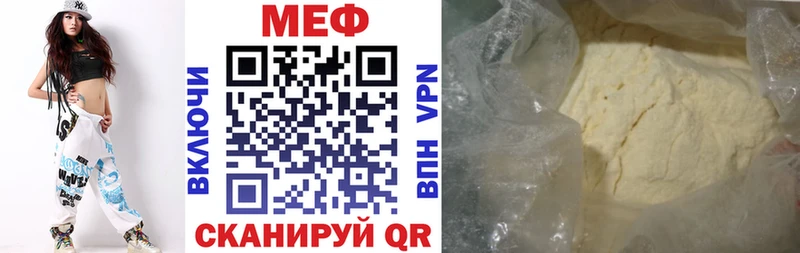 магазин продажи наркотиков  Баксан  Мефедрон mephedrone 