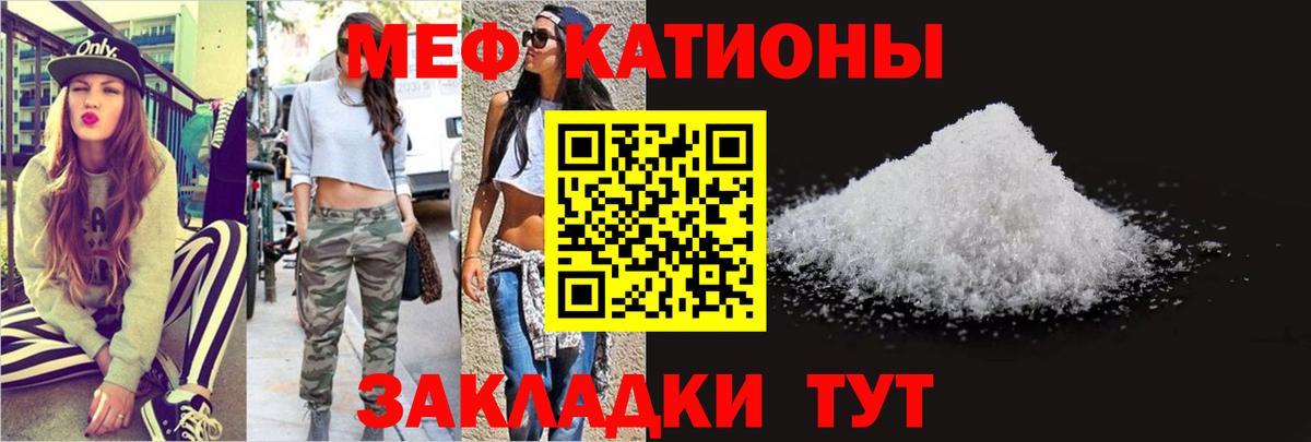 Баксан  Меф мука  кракен зеркало  Вход с VPN 