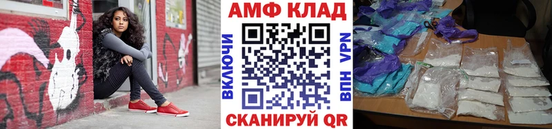 Метамфетамин пудра Баксан