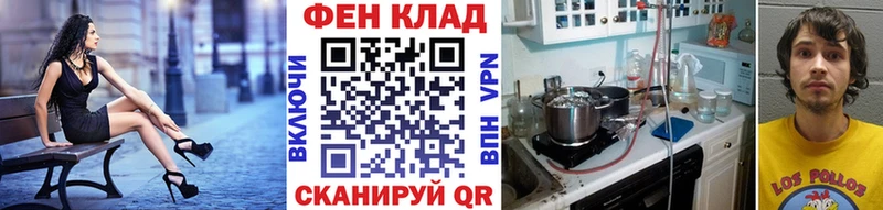 МЕТАМФЕТАМИН винт  закладка  Баксан 