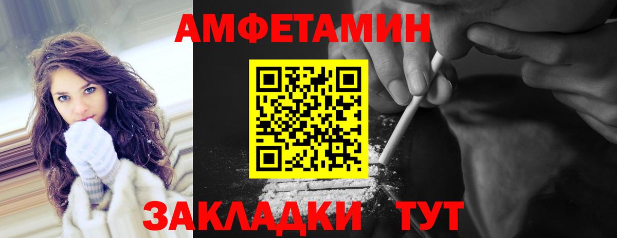 Баксан  Метамфетамин винт  Вход с VPN 