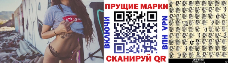 Наркотические марки 1,5мг  продажа наркотиков  Баксан 