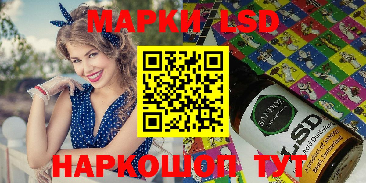 Марки N-bome 1,5мг Баксан
